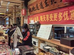 -聚合鑫东北熏酱熟食麻辣面(长阳店)