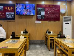 -华天二友居肉饼(宫门口店)