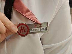 -海底捞火锅(振华商厦店)