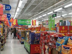 -沃尔玛福建百货有限公司(文献东路三信金鼎广场店)