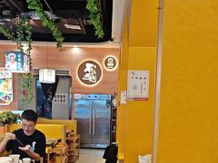 -四季喧黔味豆米火锅(万达广场店)