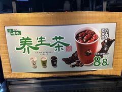 -和府捞面(中山龙之梦店)