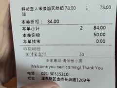 -TOUCH泰奇(金桥长岛路店)