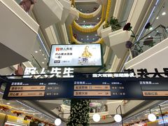 -野人先生Gelato(上海长宁龙之梦店)