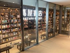 -茑屋书店(天目里店)