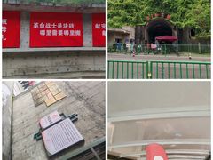-816工程景区