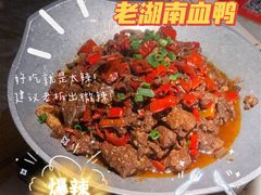 -洞庭记·老湖南味道(下沙店)