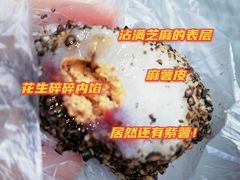 -猫街麻糍哥(思明南路店)