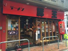 -豚王拉面(锦荣商业大厦店)