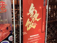 -老广酒楼(樱花店)