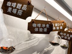 -Peet's 皮爷咖啡(东湖路手作店)