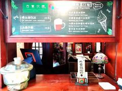 -古董花园(思南路42弄小区店)