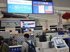 -福州长乐国际机场