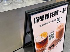 -Seesaw Coffee(苏州中心店)