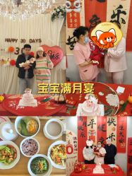 -禧悦府国际月子会所(总店)