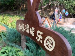 -云峰山自然风景区