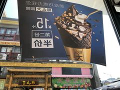 -麦当劳(大栅栏店)