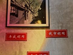 -锦小馆(安贞店)