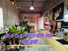 -nodcafe(M50创意园店)