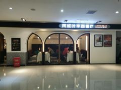 -阿妮叶李(光谷世界城店)