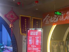 -陆琴脚艺·足浴·SPA(夫子庙店)