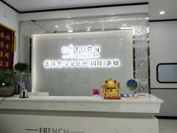 -蕾特恩专业祛痘国际连锁
