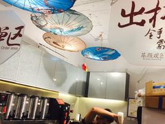 -茶颜观色(大顺巷店)