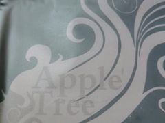 -苹果树下艺术餐厅(通州店)