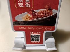 -吴越荣记苏州菜·松鼠桂鱼100%活鱼现做(月光码头店)