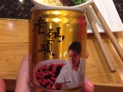 -老码头火锅(骡马市店)