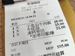 -喜莲咖啡