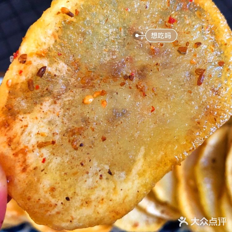 好吃到舔光盘子的孜然土豆年糕㊙️给肉都不换