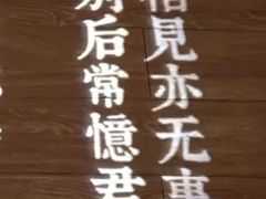 -周三的情书花园餐厅(江北店)