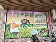 -正宗鸡饭粤香酒家(朱村店)