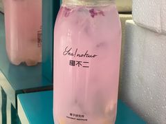 -椰不二(绍兴金帝银泰店)