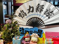 -思南书局(复兴中路店)