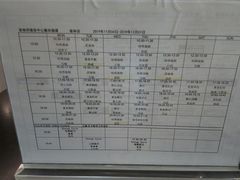-Fitmula斐嘉健身(省体店)