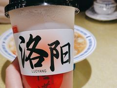 -老雒阳面馆·水席(高新区店)