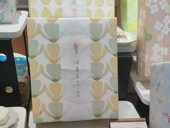 -阮大兴糕团(滨江宝龙店)