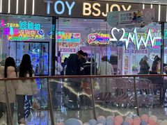 -万达广场(南京江宁店)