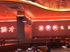 -淼福猪肚鸡·椰子鸡火锅(大沙地店)