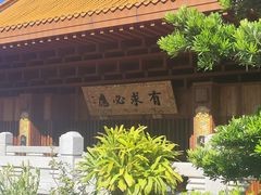 -铂尔登国际酒店(南山深圳湾口岸店)