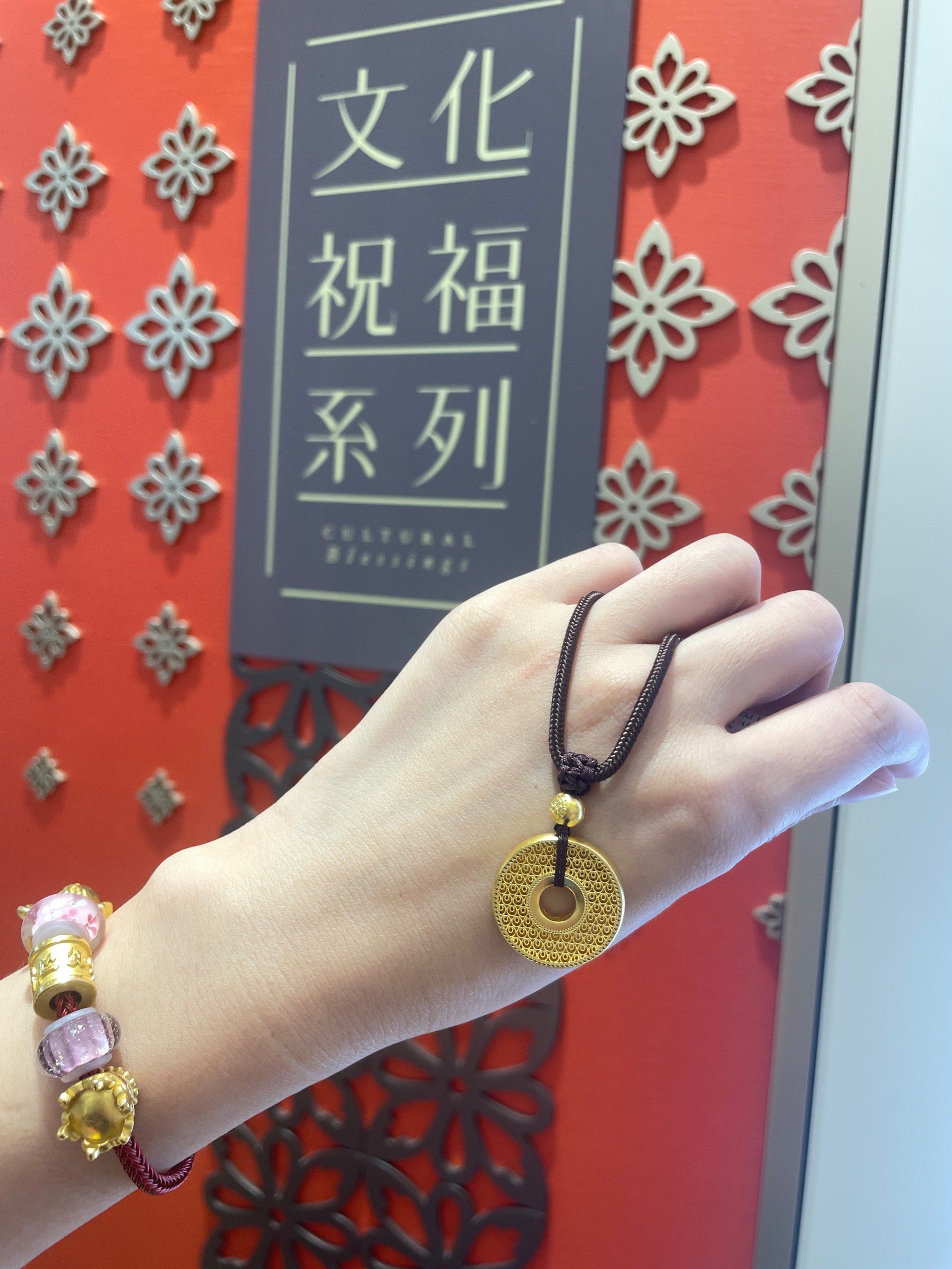 周生生文化祝福系列项链