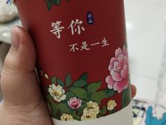 -名扬烤肉(起源店)