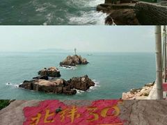 -东极岛景区