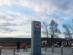 -室韦口岸