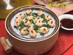 原味蒸海鲜丸-青岛蓝海大饭店·渔歌舫(李沧店)