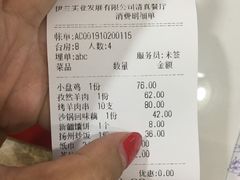 -河州宾馆清真餐厅(文锦南路店)