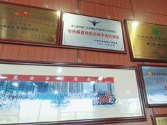 -吾穆勒蓬灰牛肉面·清真(北滨河中路店)