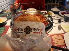 -清真·天府皇城坝百年牛肉火锅(皇城清真寺店)